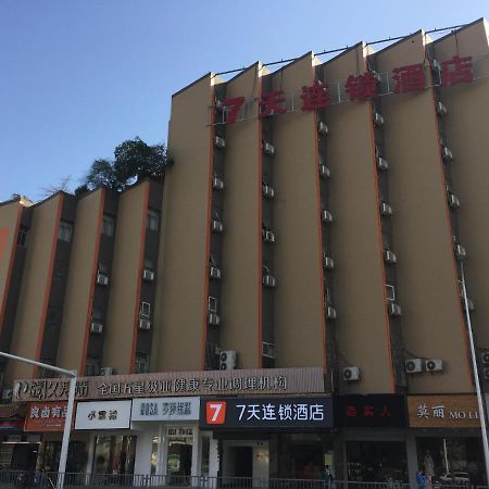 7Days Inn Changsha Yinpenling Ridge Aux Plaza Exterior foto