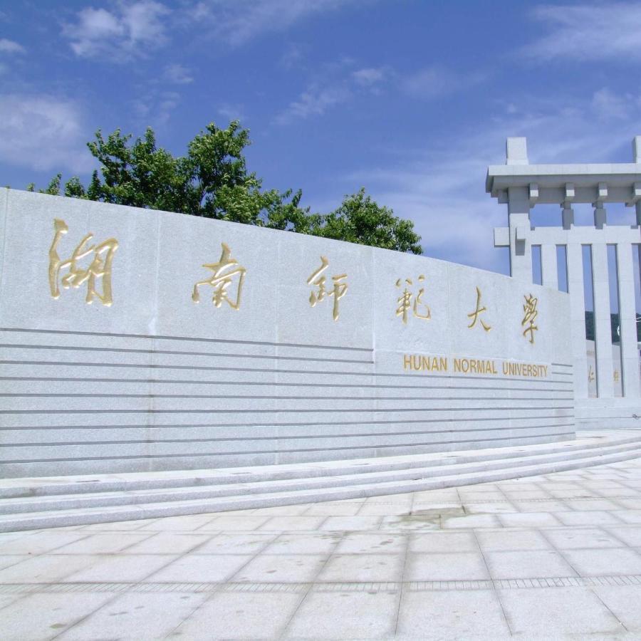 7Days Inn Changsha Yinpenling Ridge Aux Plaza Exterior foto